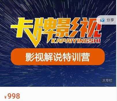 30套热门项目：单日最高收入过万 (网赚项目、朋友圈、涨粉套路、抖音、快手)等-创业资源网