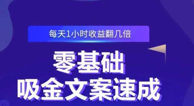 倪叶明·蓝海公众号矩阵项目训练营，0粉冷启动，公众号矩阵账号粉丝突破30w-创业资源网