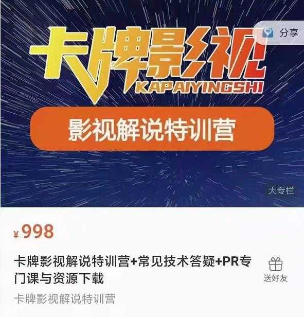 懒人领域·今日头条项目玩法，头条中视频项目，单号收益在50—500可批量-创业资源网