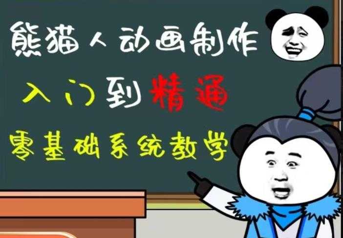 外边卖699的豆十三抖音快手沙雕视频教学课程，快速爆粉，月入10万+（素材+插件+视频）-创业资源网