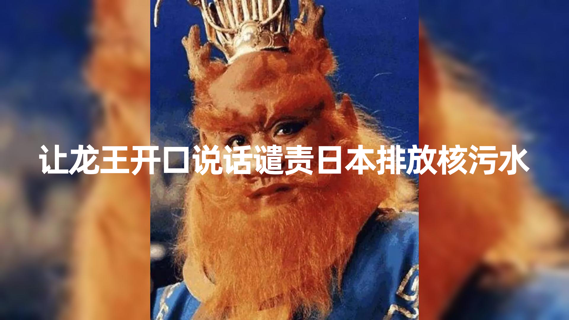 10min入门，AI制做配声讲热点新闻事件爆款短视频，单日盈利1000＋-暖阳网-优质付费教程和创业项目大全-创业资源网