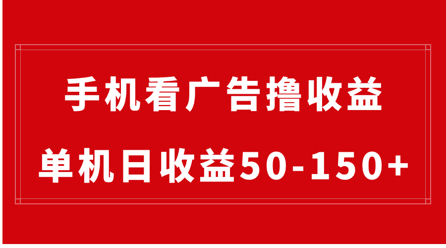 手机上简易买会员撸盈利，单机版纯收益50-150 ，有手机就能做，可大批量变大-创业资源网