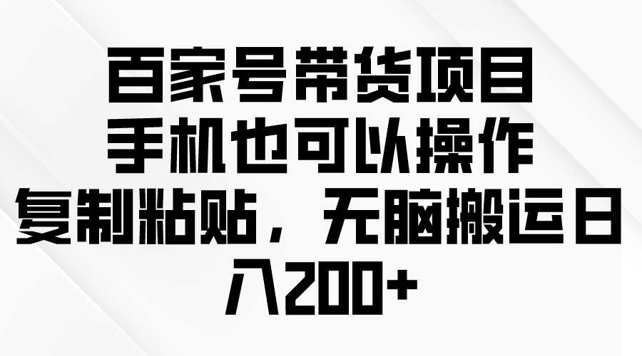 问卷调查2-5元一个，每天简简单单赚50-100零花钱-创业资源网