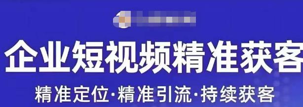 许茹冰·新媒体运营精准获客，专注于企业打造短视频自媒体帐户-创业资源网