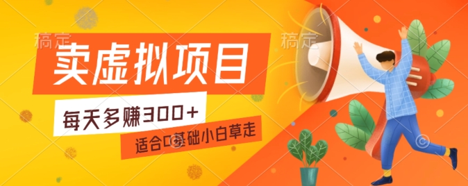 一个作品3min，人人都可以做，平稳一天盈利200-300-创业资源网