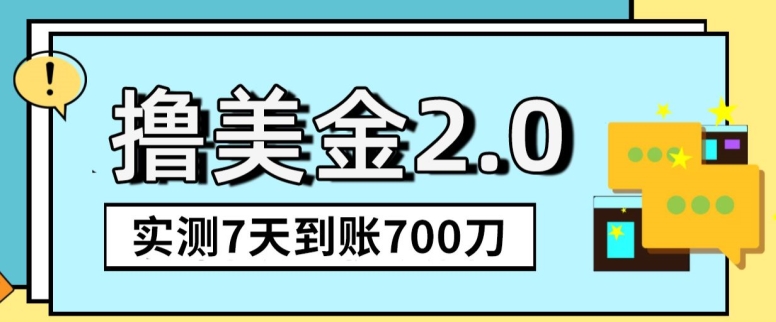 YouTube分享视频赚收益！5刀即可提现，实操7天到账7百刀【揭秘】-创业资源网