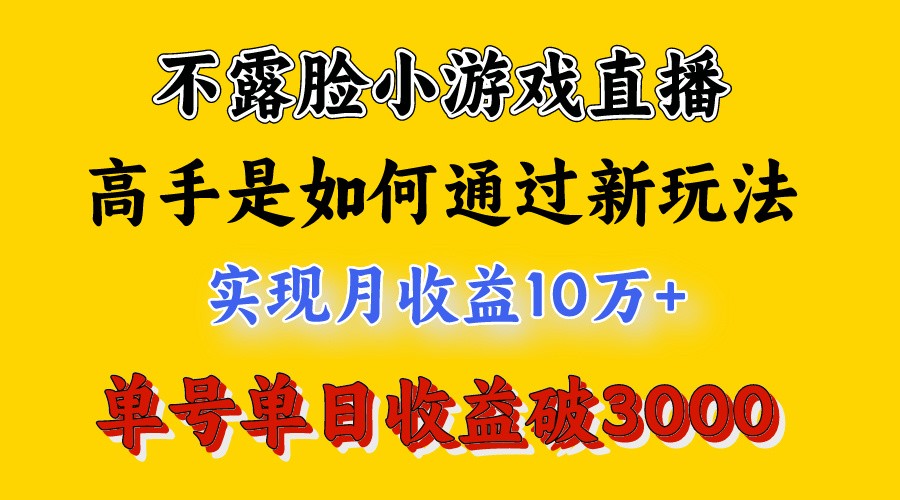 4月最爆红新项目，来说大神是靠什么赚钱，每日盈利3800 ，你不知道的秘密，新手易上手-创业资源网