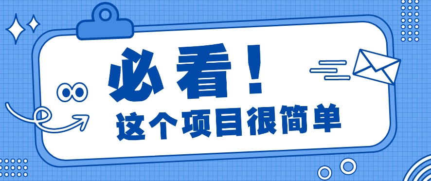 运用小红书的完全免费赠书引流方法游戏玩法：轻轻松松增粉500 ，月入了万【视频教学】-创业资源网