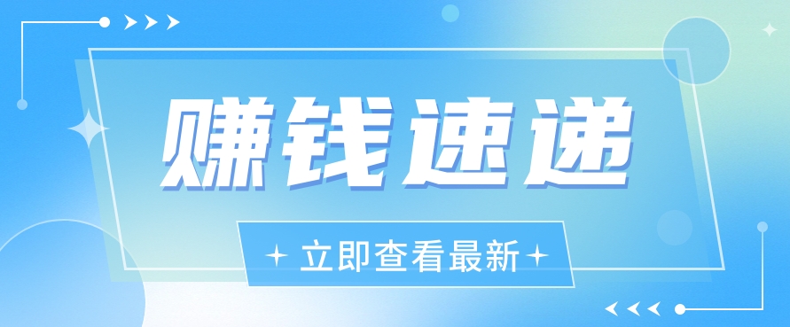 视频号历史人物赛道新玩法，20多个视频就有上百的收益，新手躺赚攻略-创业资源网