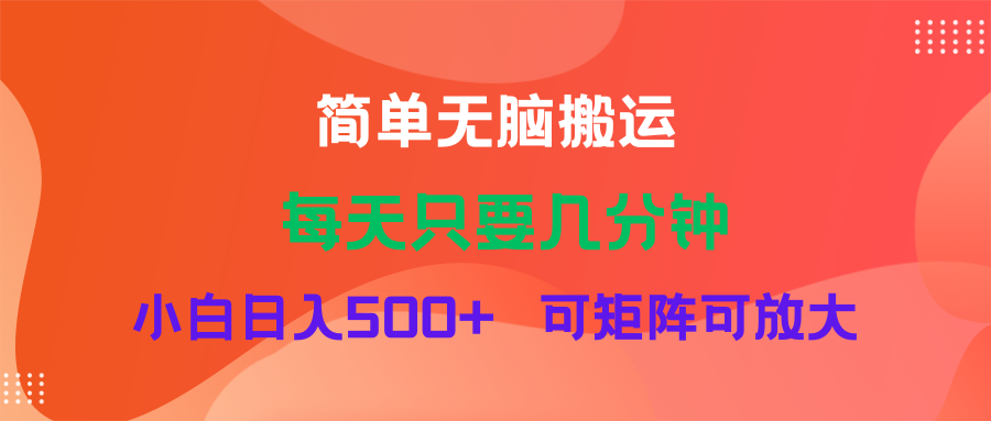 蓝海项目  淘宝逛逛短视频分为方案简易没脑子运送  每天只要数分钟新手日入…-创业资源网