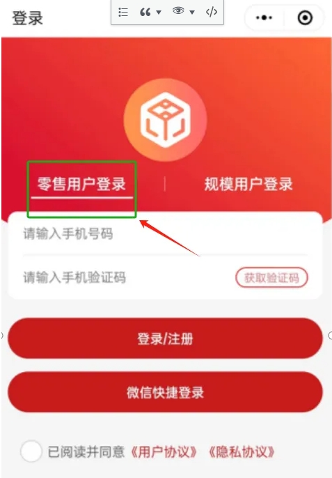 图片[2]-全网撸茅台渠道终极版【攻略手册】保姆级教程-创业资源网