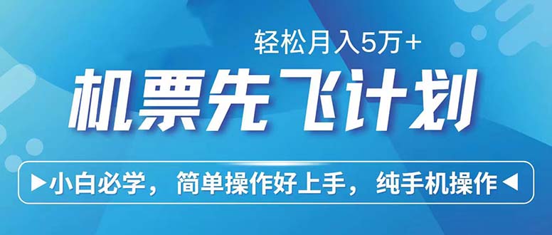 七天赚了2.6万！每单利润500+，轻松月入5万+小白有手就行-创业资源网