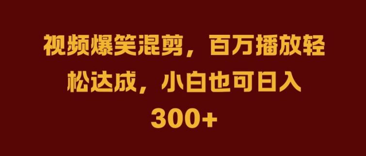 抖音AI壁纸新风潮，海量流量助力，轻松月入2W，掀起变现狂潮【揭秘】-创业资源网