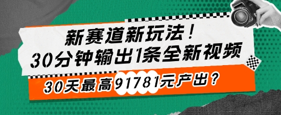 不发朋友圈、不打电话，每天回家30min，运送这一，1个月多搞6127.76?-创业资源网