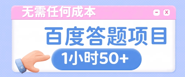快速美女无人直播6.0，多账号矩阵操作，日入多张-创业资源网