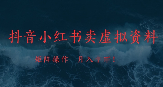0元购+快递回收淘金，长期稳定，一个账号一天15-30米，多账号操作可日入3位数，新手小白当天上手-创业资源网