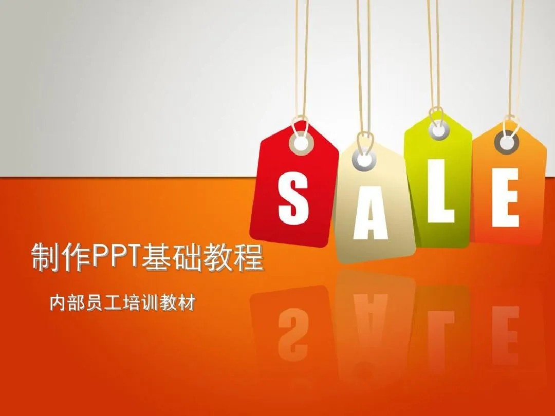 2025年全新梳理PPT实例教程合辑，入门到精通，附6000 模版！-创业资源网