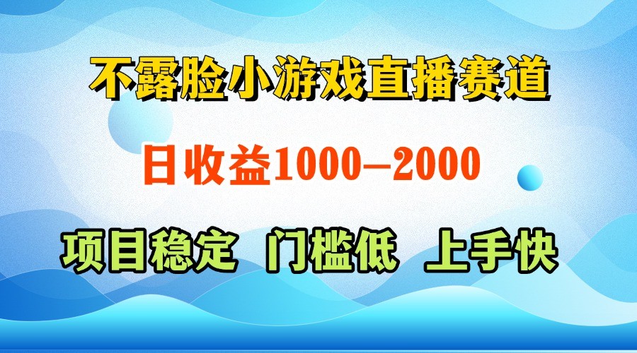 一天盈利1000 ，微信视频号、快手视频双平台新项目，成本低易上手-创业资源网