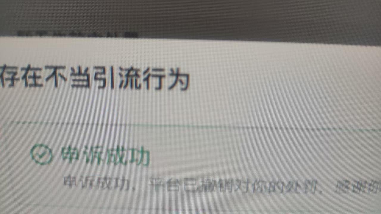 AI抖音万粉速成第五天：每天找新脚本+内容违规的处理+AI亲子+AI女帝-创业资源网