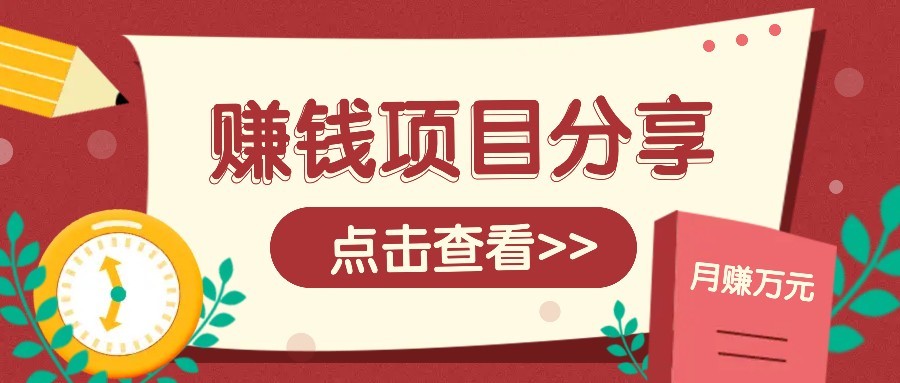 番茄小说新玩法，借助AI推书，无脑复制粘贴新手小白轻松收益400+-创业资源网