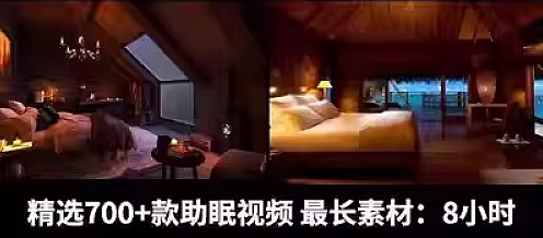 图片[2]-减压助眠环境音乐白噪音流水雨声自然音高清无水印短视频素材-创业资源网