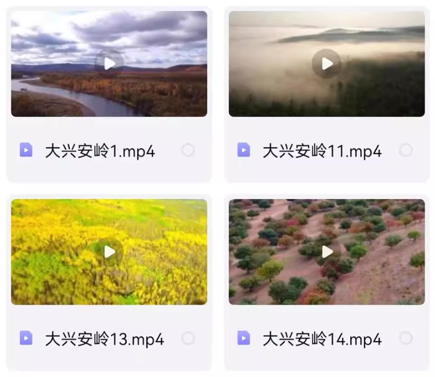 图片[2]-全中国旅游景点景区攻略抖音带券达人风景色解说剪辑短视频素材-创业资源网