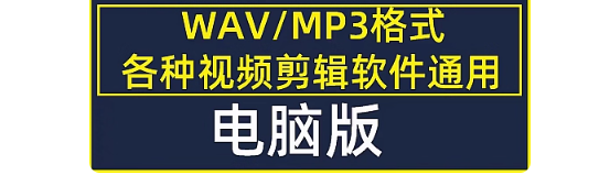 图片[2]-音效素材包转场搞笑综艺影视婚礼尴尬剪辑配乐音频配音背景音乐库-创业资源网