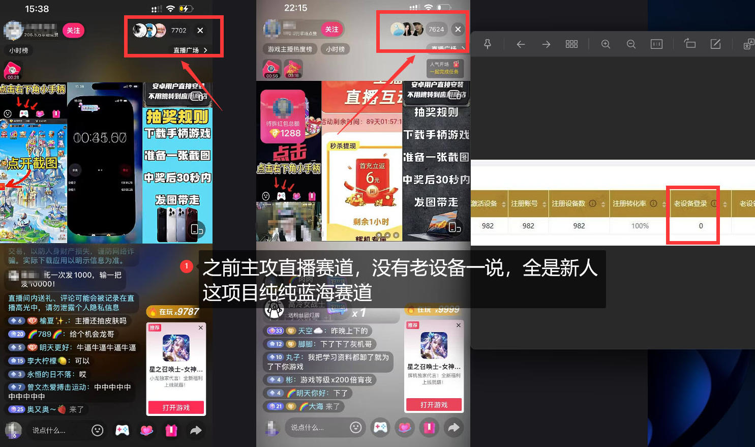 独家5AW游戏蓝海项目_游戏拉新+网盘拉新双倍收益，拉新一个30米-创业资源网