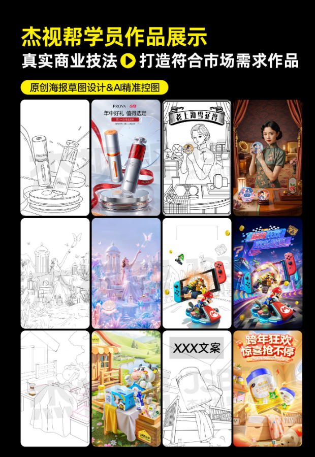 电商头等舱2026新课，当AI把执行变得廉价，理解真实商业需求，将成为价值核心-创业资源网