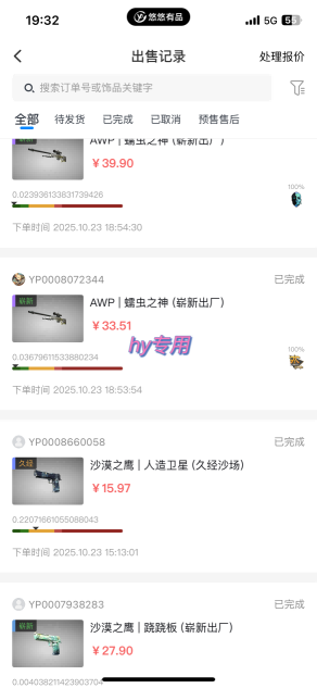 最稳定的全自动游戏掘金，日入1k，有保障，矩阵操作无需人工【揭秘】-创业资源网