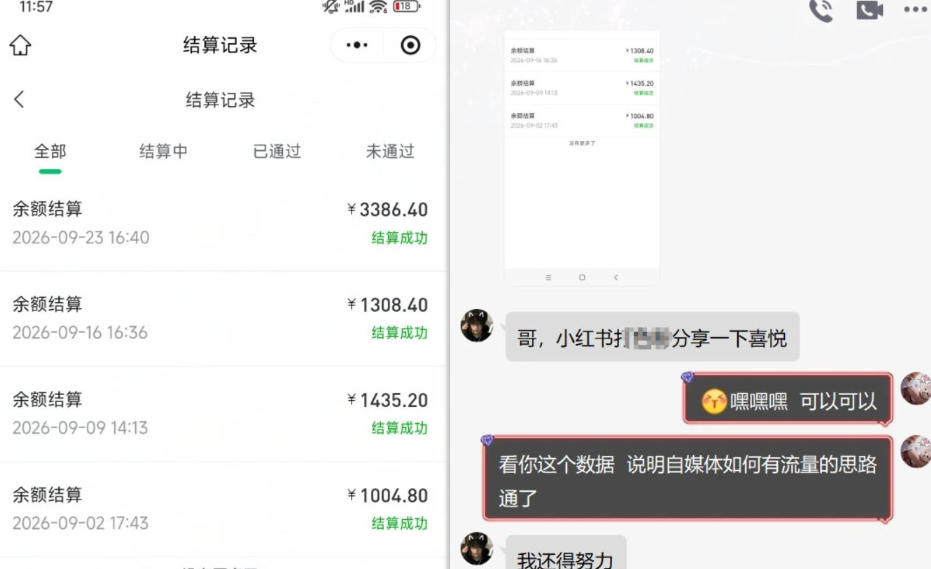 王者游戏礼包拉新_千字拆解日入5位数的项目逻辑-创业资源网