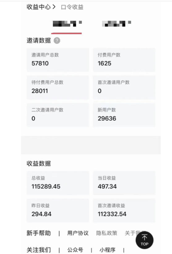 指尖掘金社实战课，涵盖知识付费营销1.0+AI裂变视频+虚拟资源站搭建+加速器项目+拉新系列，我们指上淘金！-创业资源网
