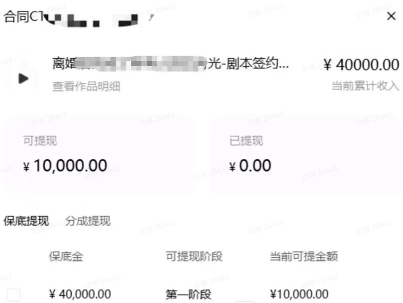 AI小说短故事项目，大佬亲测月入1-3W，零基础教你用AI批量产出优质短故事，实现一稿多吃多渠道变现（更新0824）-创业资源网