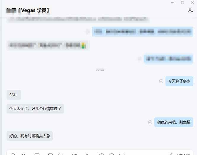 （17375期）【黄金期货AI搬砖】AI操盘手技术Vegas交易技术+聪明软件， 黄金期货日赚50-1000U， 长期稳定-创业资源网