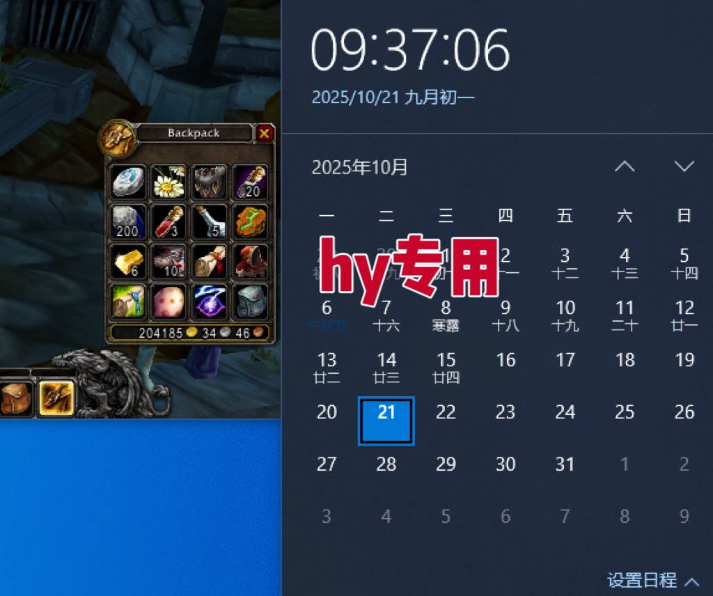 （16341期）游戏搬砖项目，月入1W+，稳定持续收益，副业兼职赚钱必看！-创业资源网