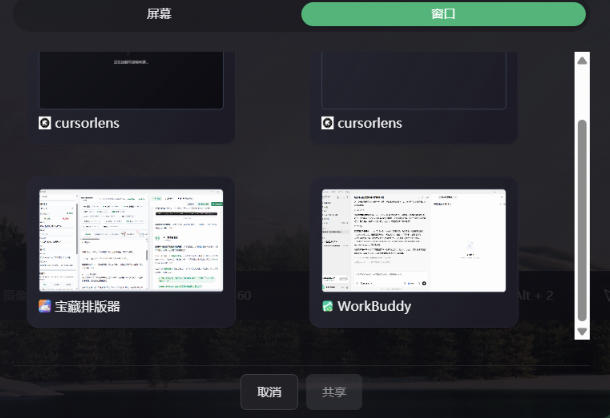 CursorLens免费开源录屏工具，支持自动缩放，教程视频录制必备神器-创业资源网