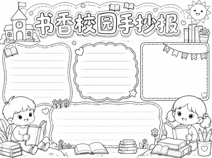 手抄报批量生成工具来了，完全免费，告别豆包生图，高清无水印-创业资源网