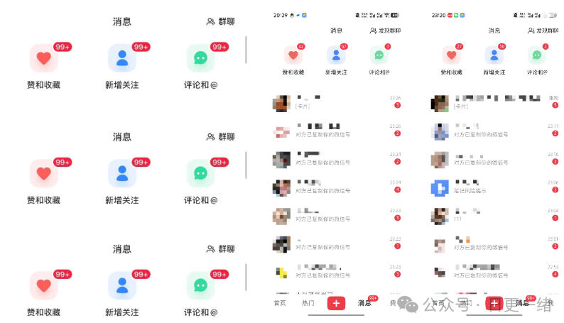 小红书线索获客实战课，AI工作流自动化+矩阵+搜索流量霸屏，拉爆客资-创业资源网