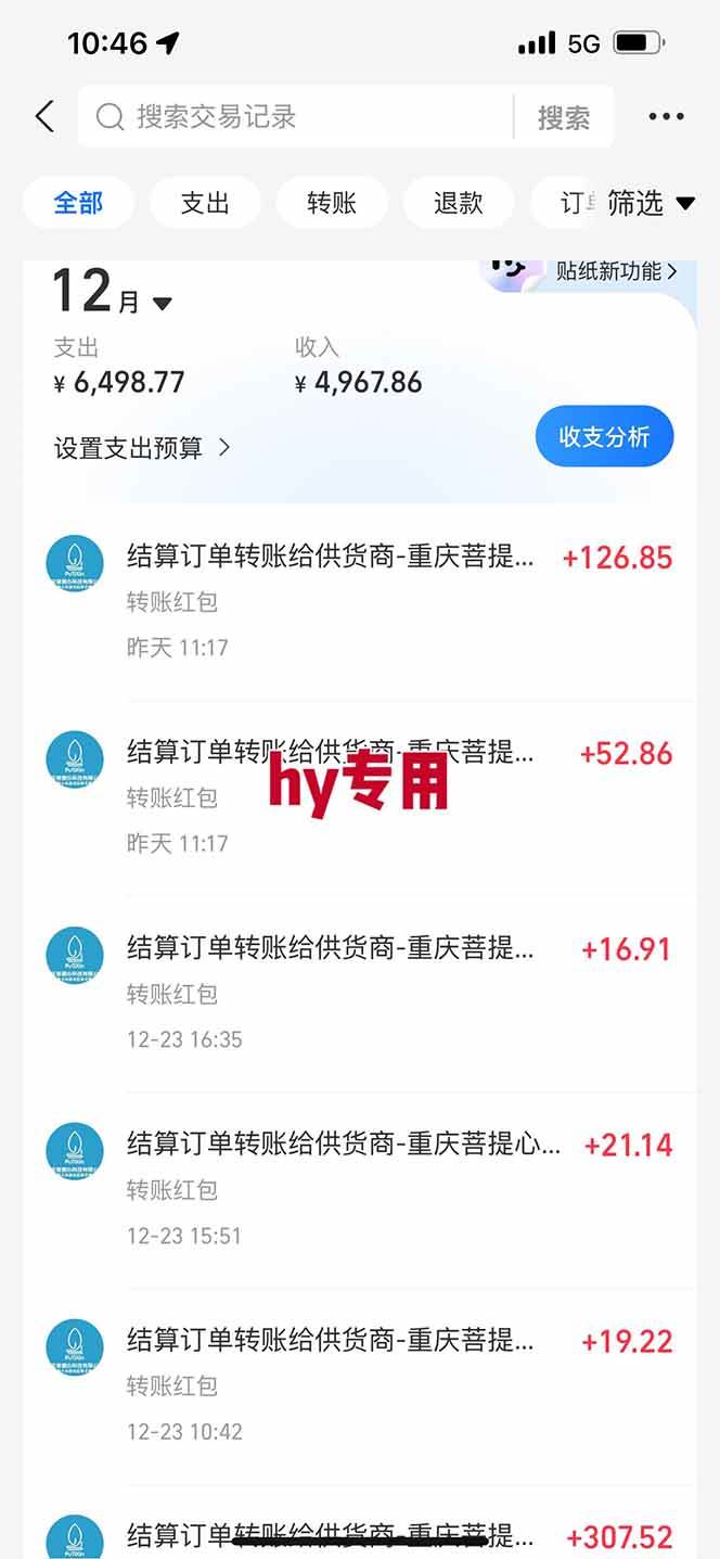 （16933期）【劲爆】稳定两年的游戏自动挖金项目，日入千元，永不失业的副业！-创业资源网