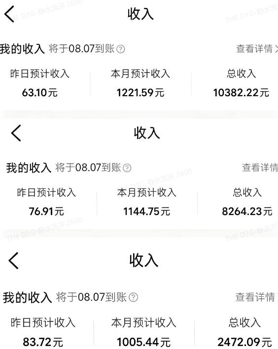 外面卖299元的大众点评创作分成实战项目，当日发次日见收益，低门槛易上手，跑通流程月入1w+-创业资源网