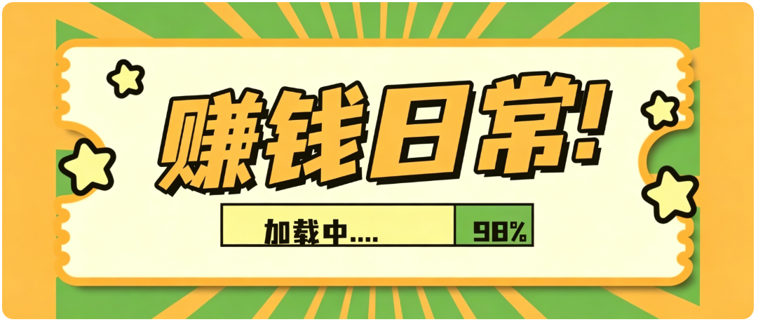 零门槛利用AI，只需几分钟轻松做出带货短视频，一部手机批量做出精品视频，月入万元-创业资源网