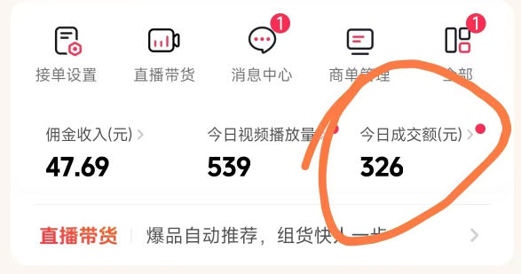 26年最新抖音团购项目教学，0门槛，最快3天出单，单号月稳定收益2-3k-创业资源网