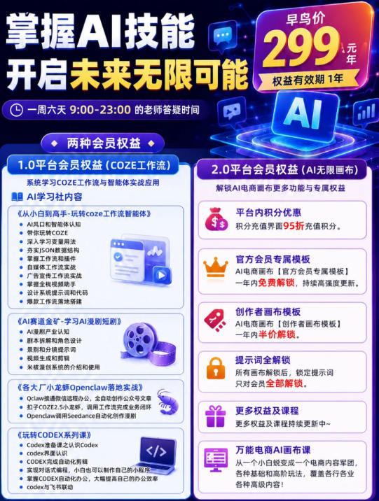 【首发】OPC一人公司项目，单日500+，手机电脑不限制，打造属于自己的品牌画布AI产品，收费陪跑【揭秘】-创业资源网
