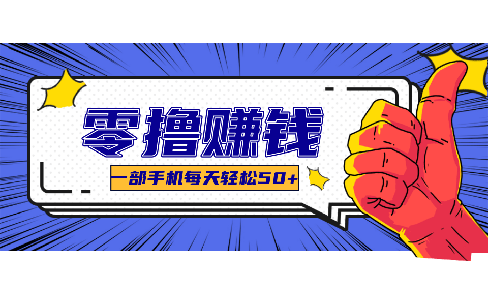 公众号祈福漫画爆款玩法，单篇文章收益368，拆解详细制作流程-创业资源网