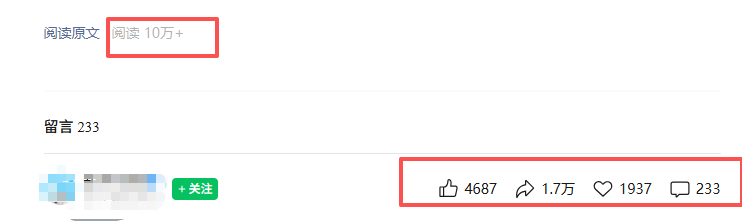 公众号热门赛道讲解：知乎高赞问答搬运——公众号流量主的精细化运营拆解-创业资源网