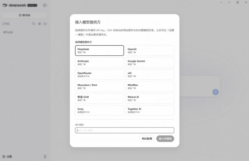 Github上近20万Stars，Harness现在可以双击运行使用了，Harness全平台桌面版-创业资源网