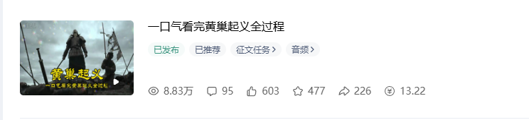 0成本搬砖不用露脸，普通人碎片时间就能做的内容副业，新手轻松能上手月收入千元-创业资源网