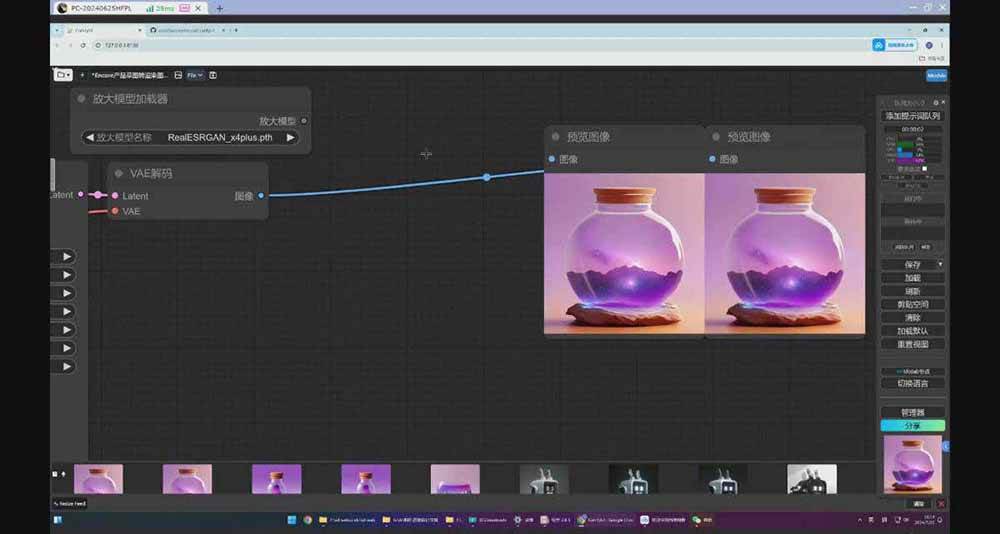 （16590期）StableDiffusion工业设计实战营：掌握前沿的AI工具设计，颠覆传统设计模式-创业资源网