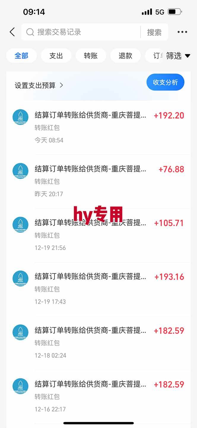 （16969期）三款游戏全自动搬砖，日收益1000+，长久稳定！小白轻松上手！-创业资源网