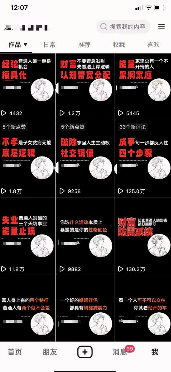 AI+业务落地｜某大佬的OpenClaw小龙虾实战课，从部署到一人公司全实操-创业资源网